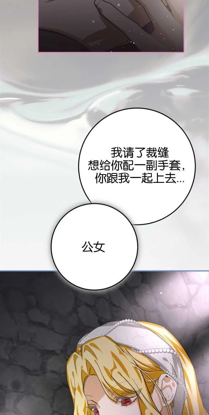 第15话55