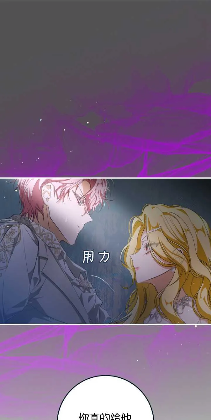 第03话70