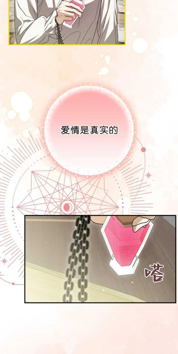 第33话11