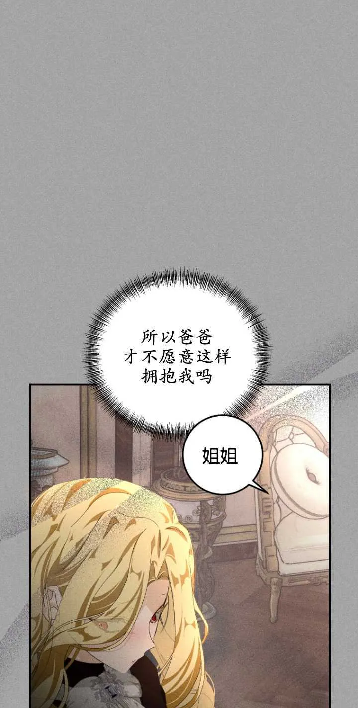 第02话29