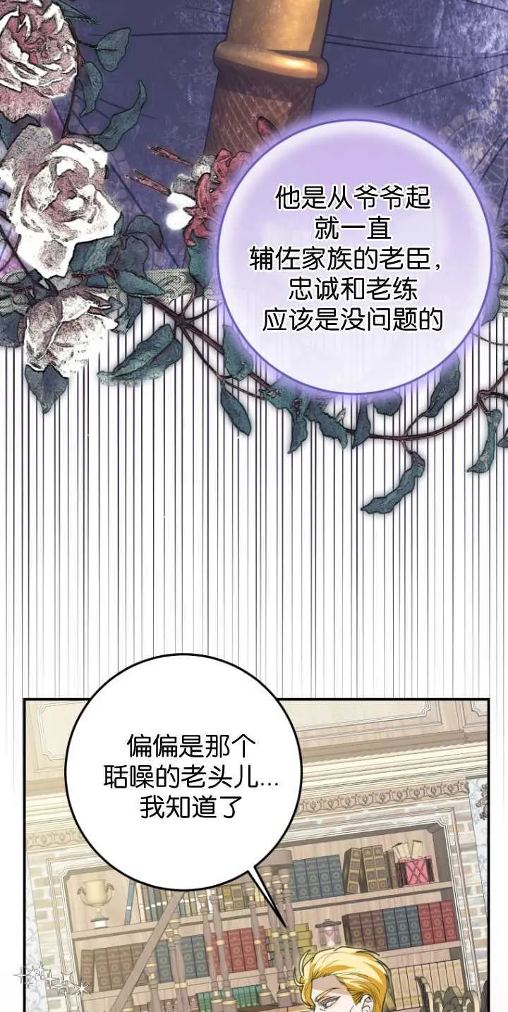第31话42