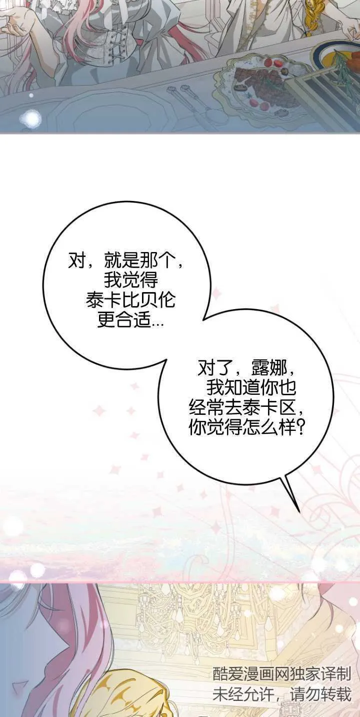 第05话30