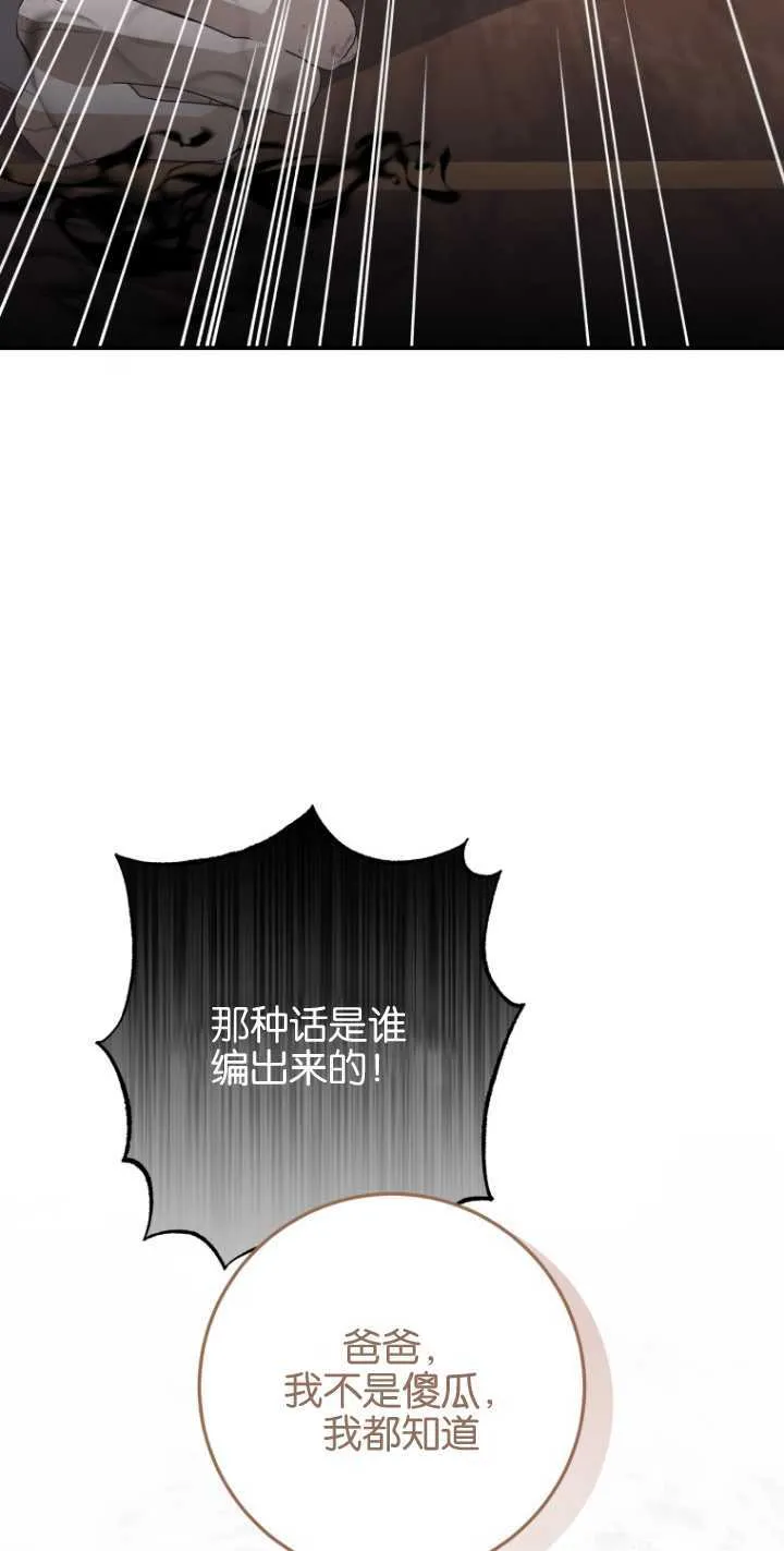 第10话24