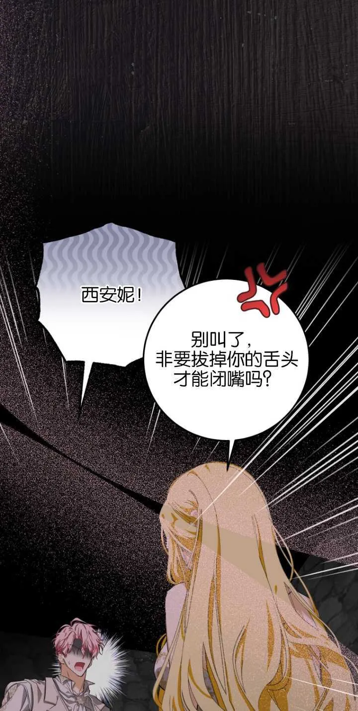 第04话6