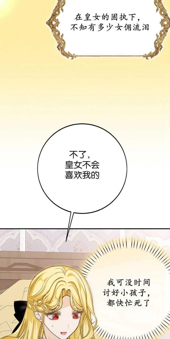 第35话42