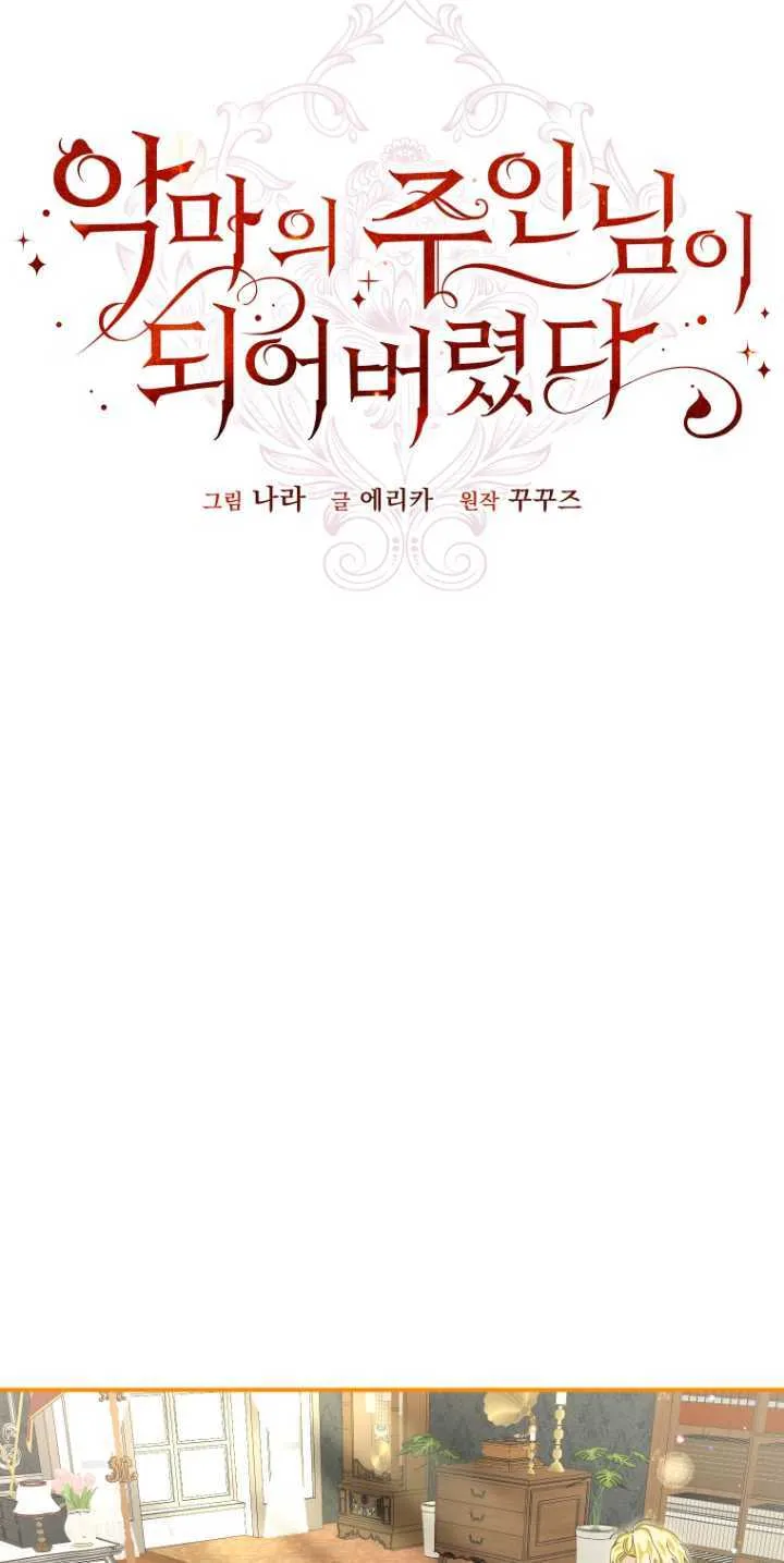 第25话36