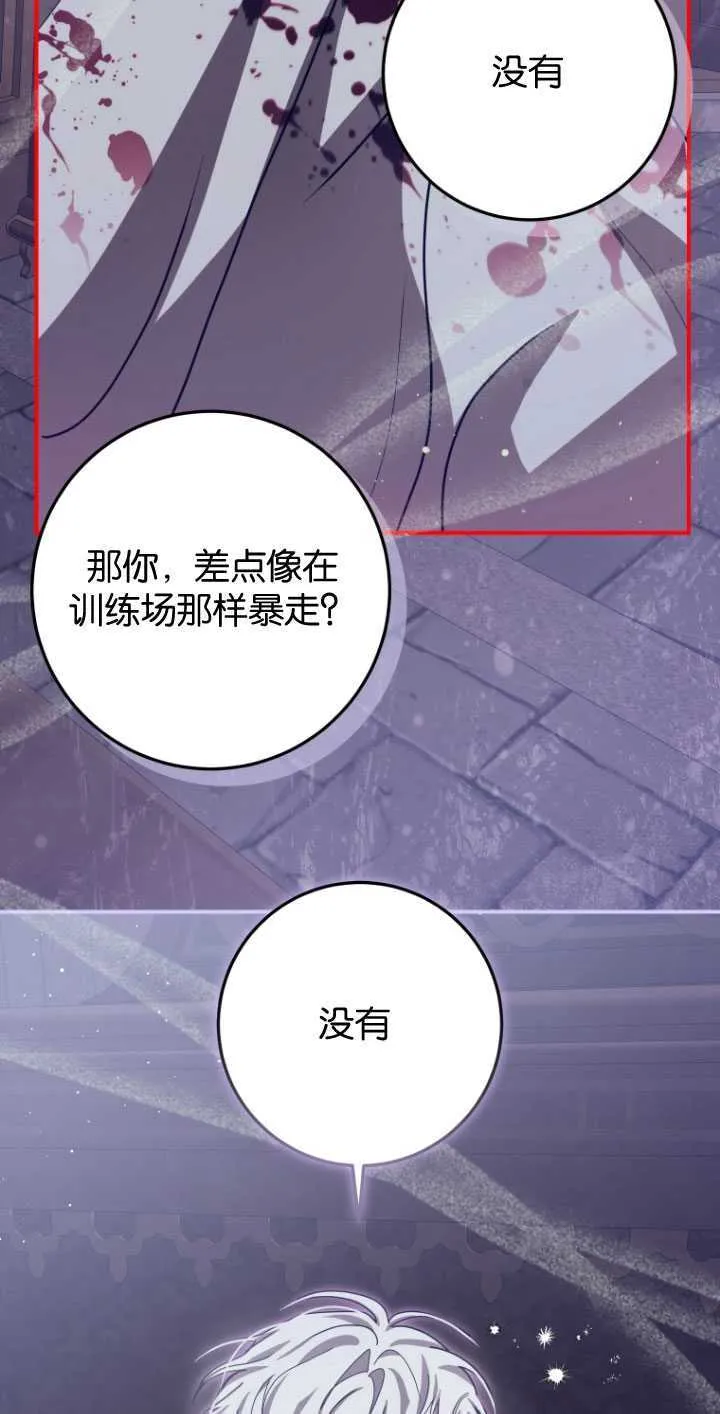 第29话40