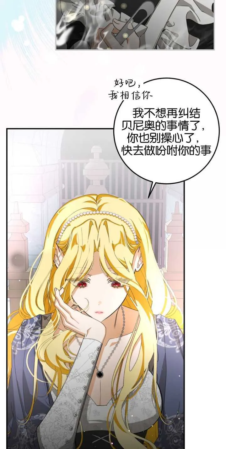 第07话69