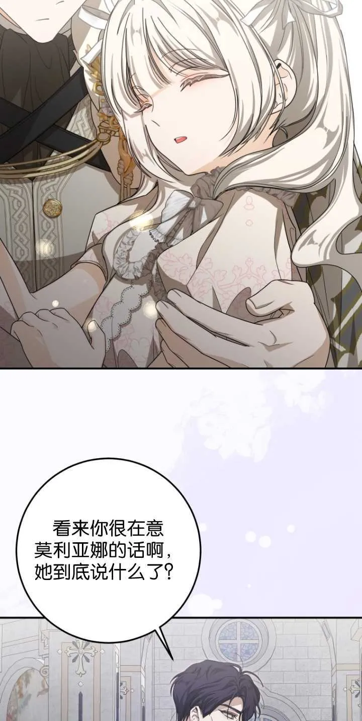 第35话24