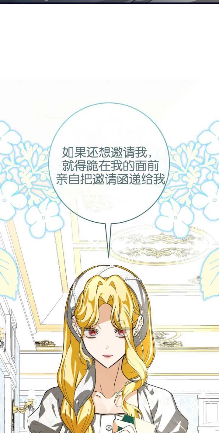 第17话69