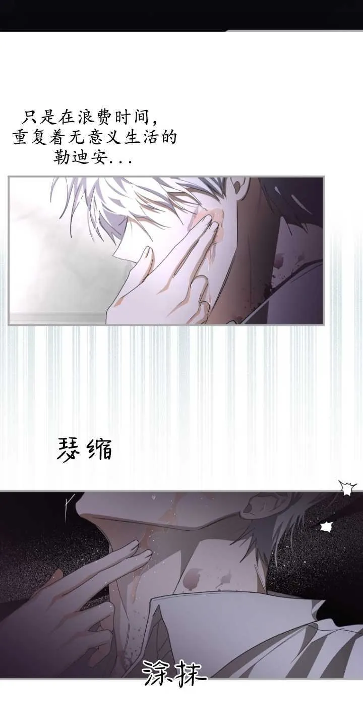第09话35