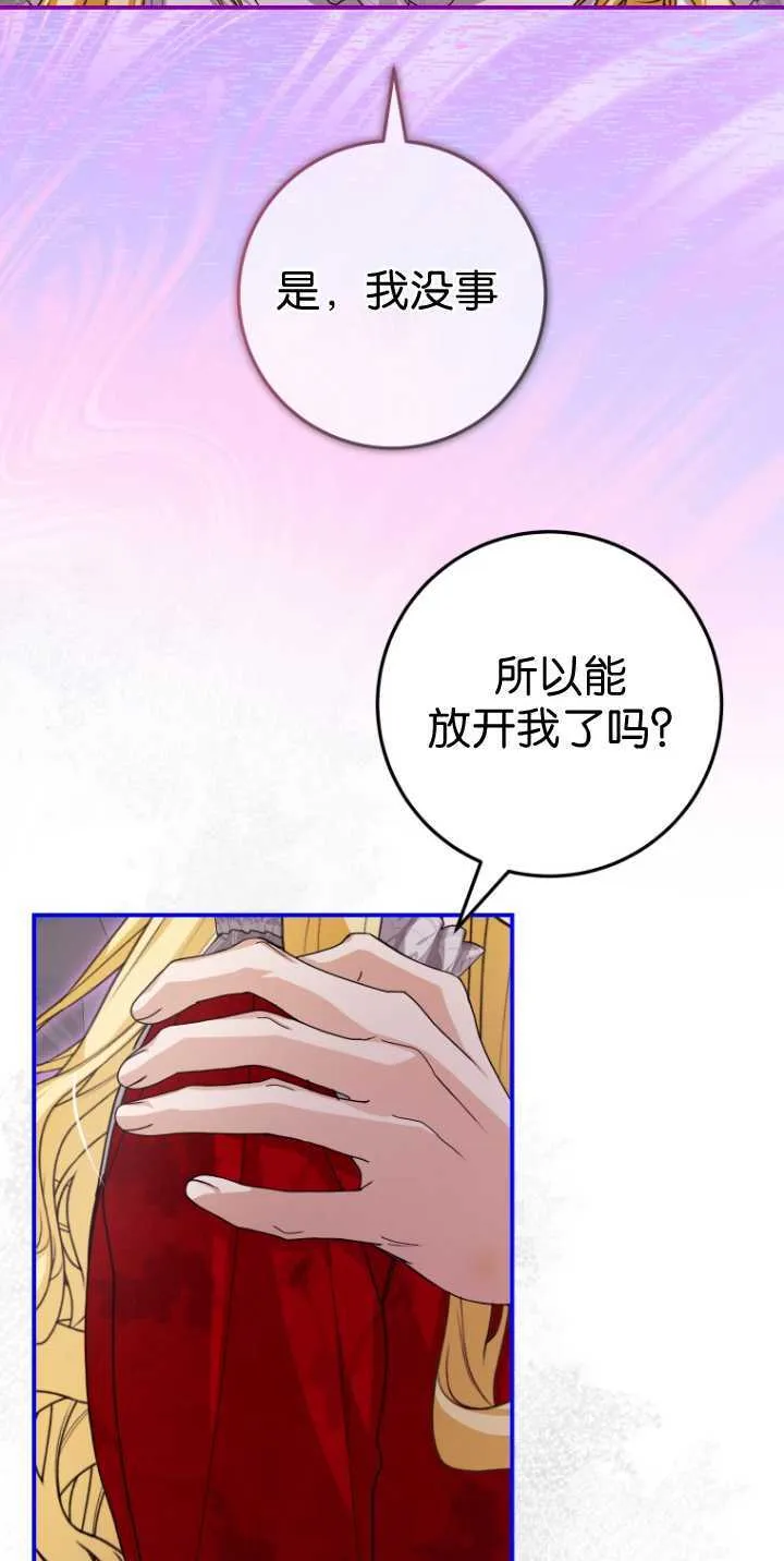 第36话48