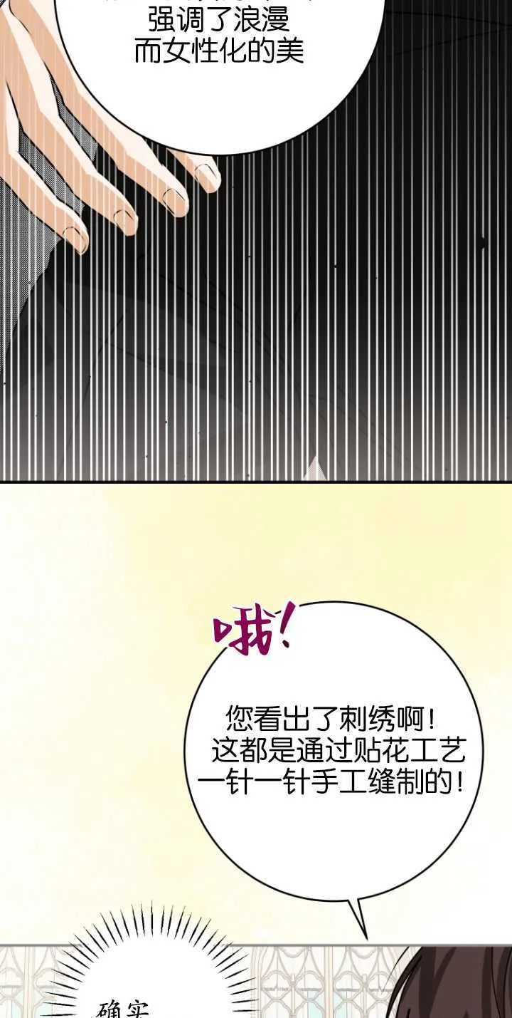 第23话6