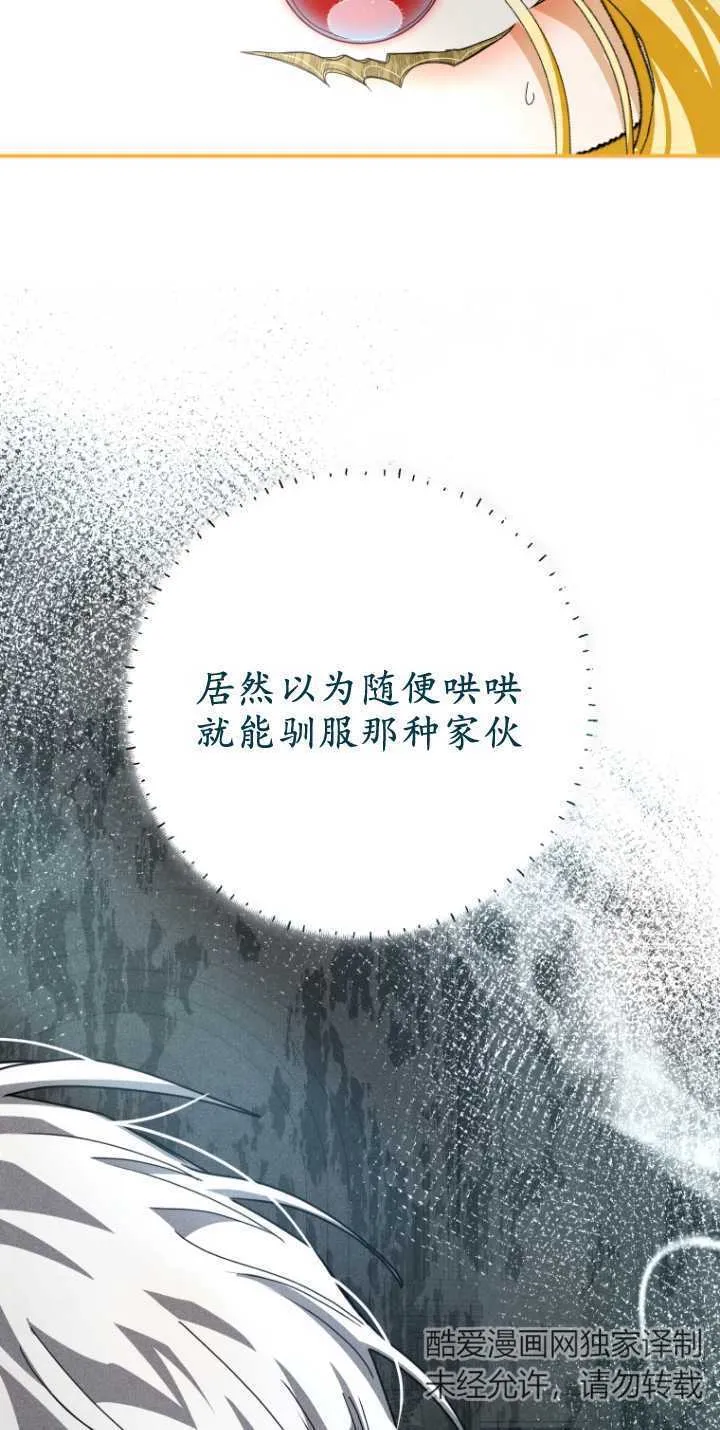 第13话11