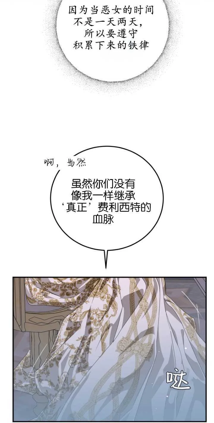 第02话48
