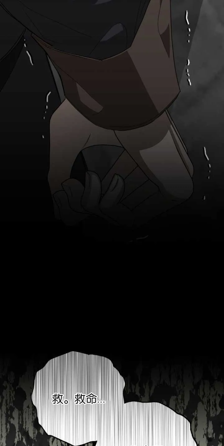 第09话53