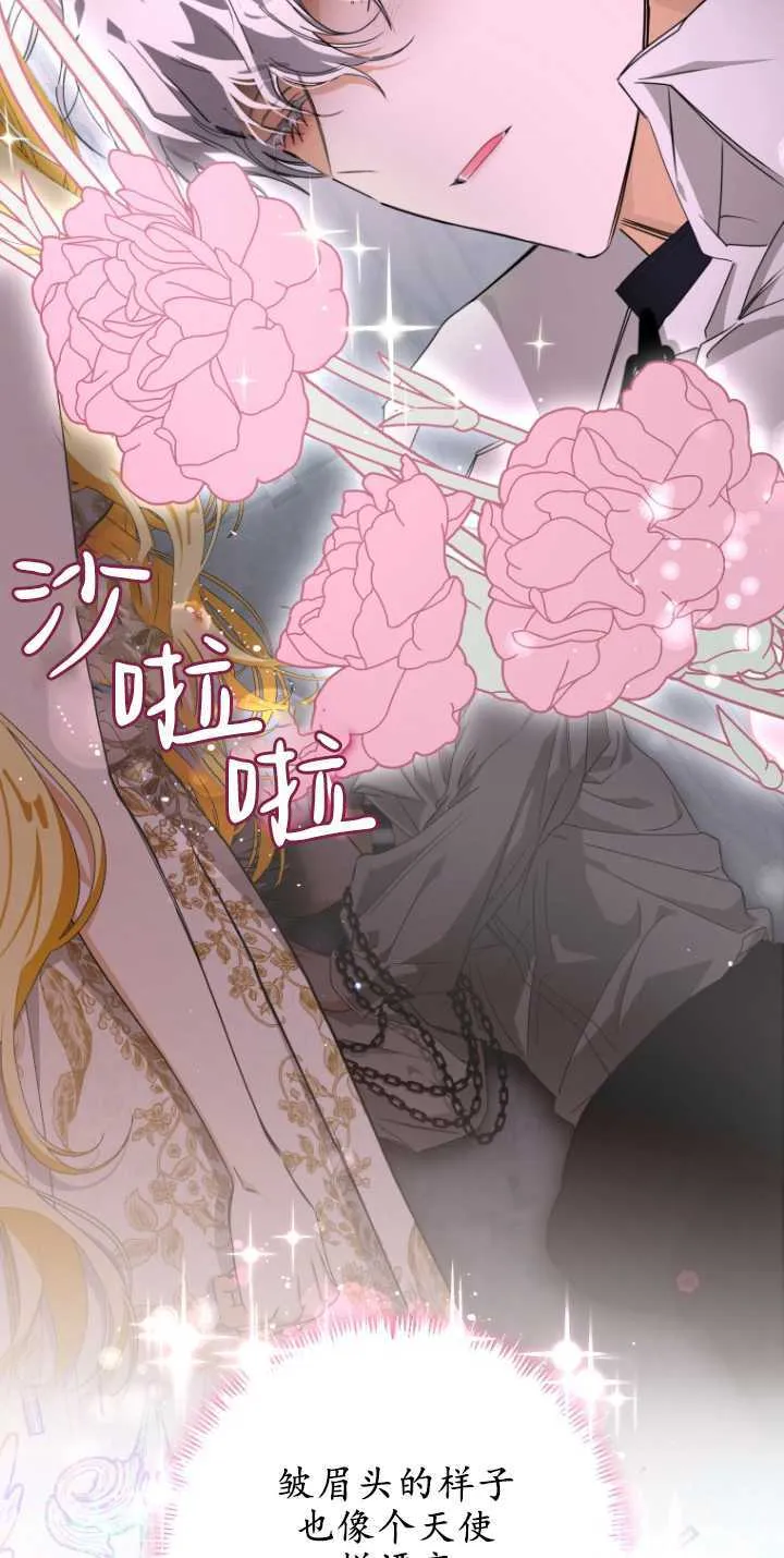 第04话9