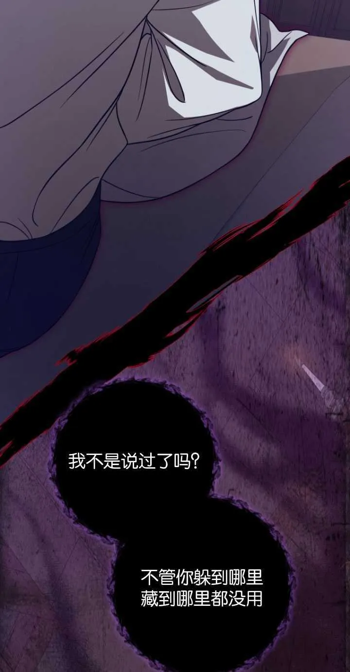 第29话12