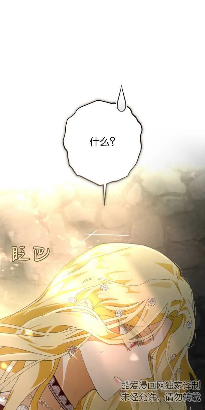 第06话49