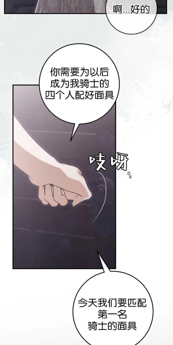 第36话59