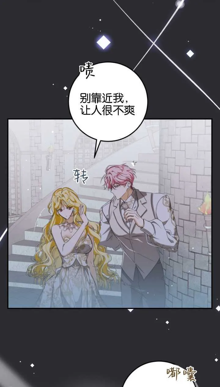第03话27