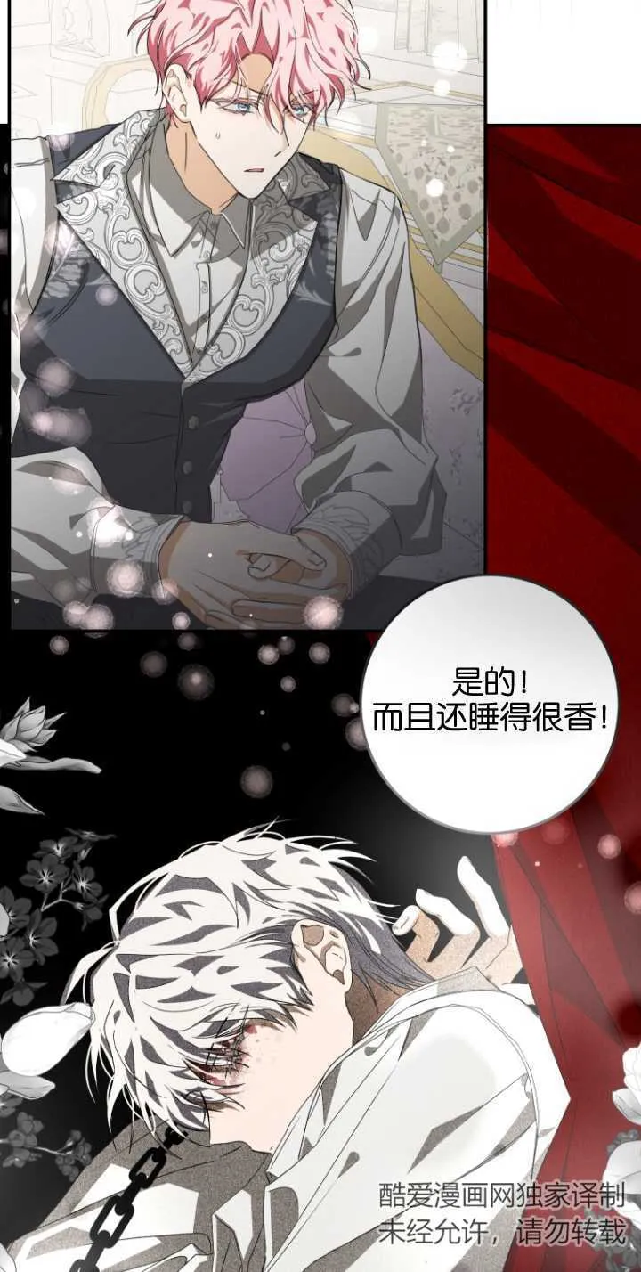 第07话42