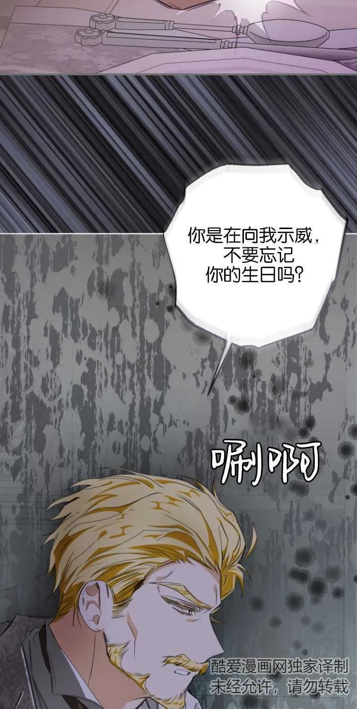 第04话66