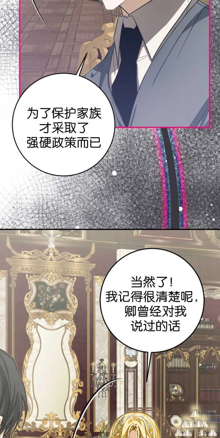 第30话58