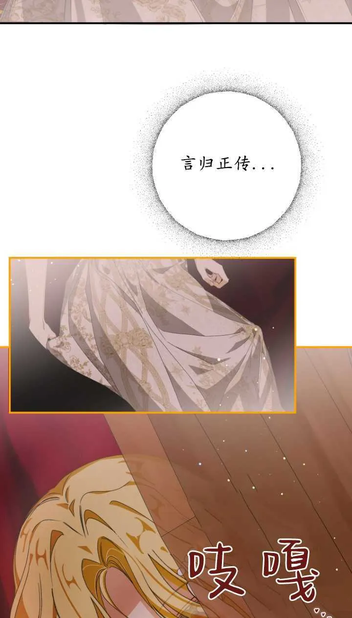 第03话53