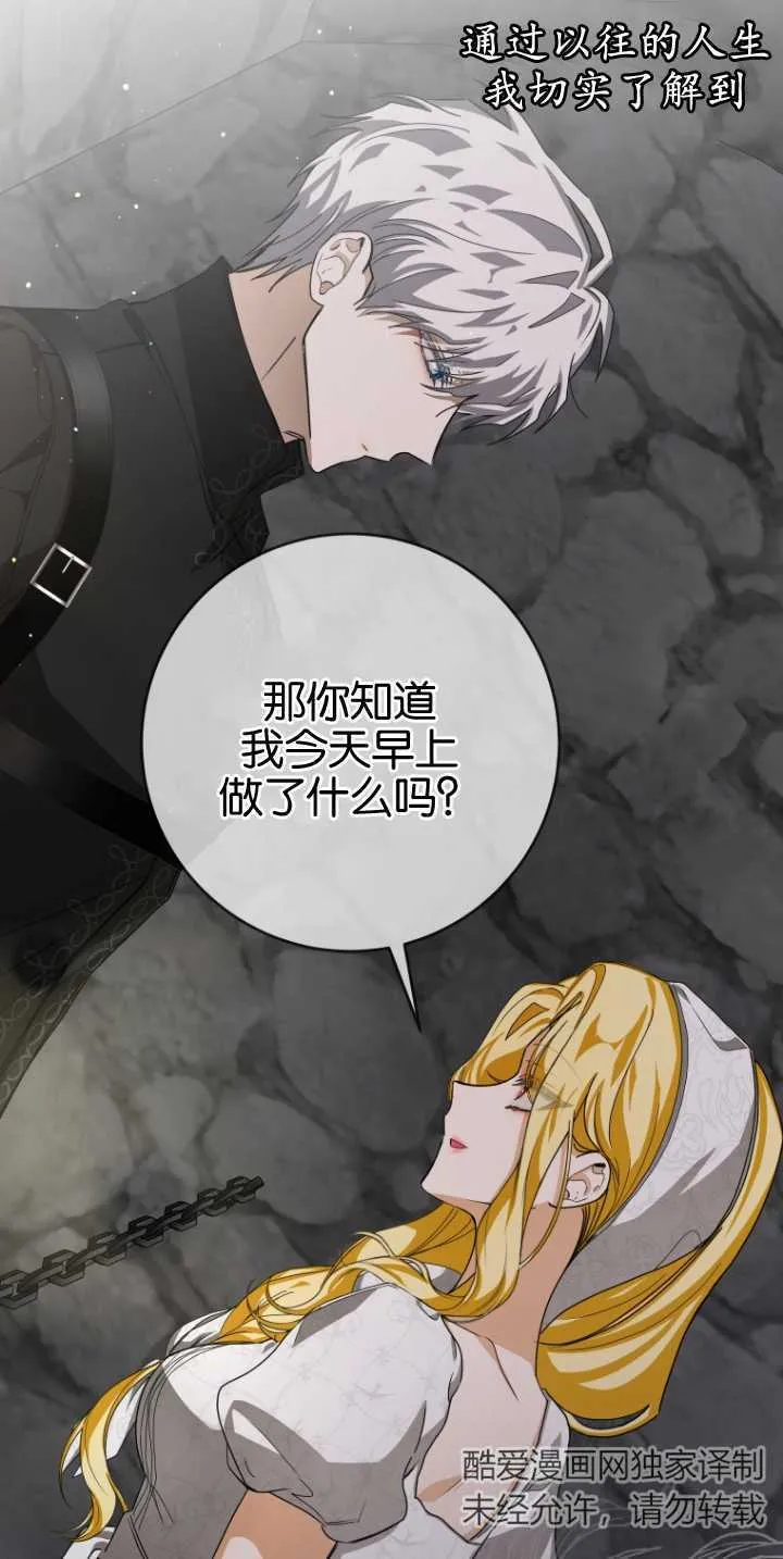 第16话9