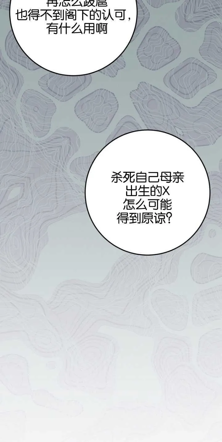 第13话37