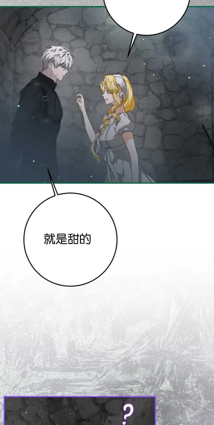 第15话36