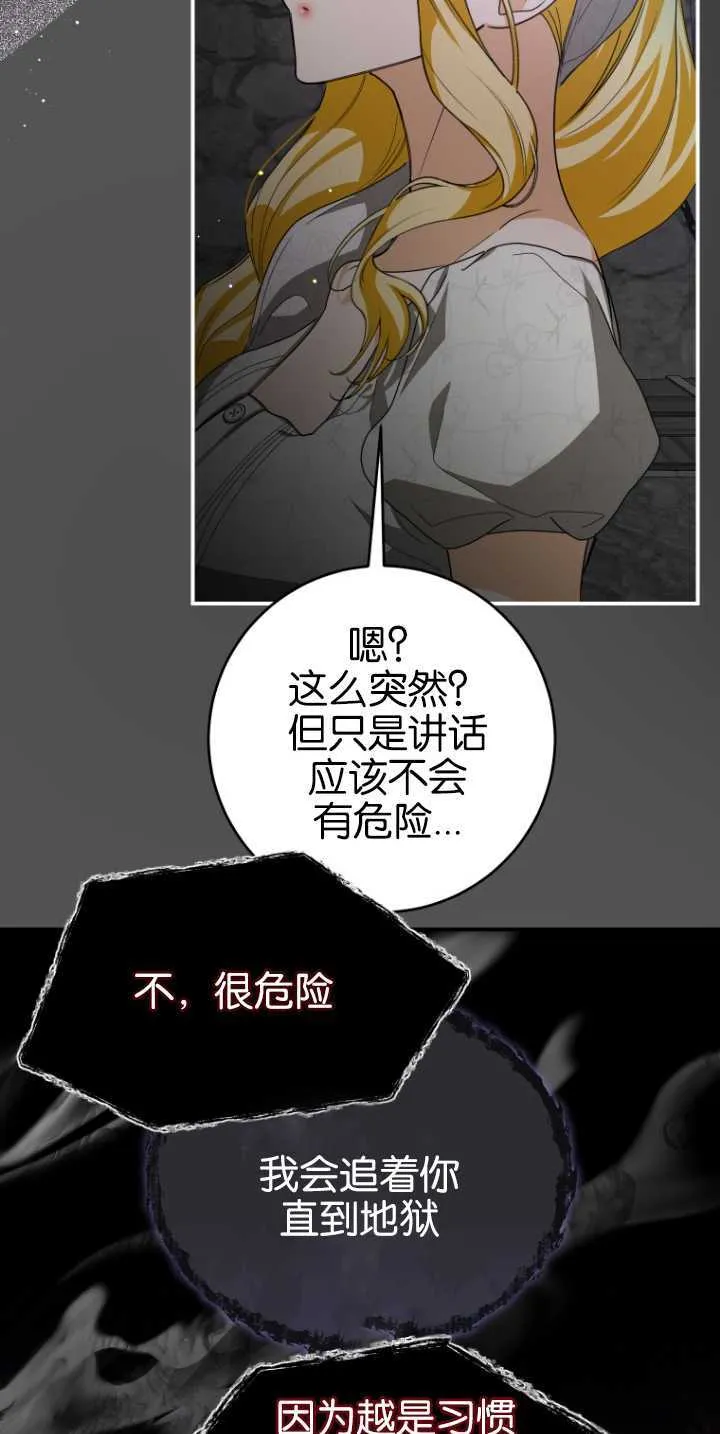 第16话23
