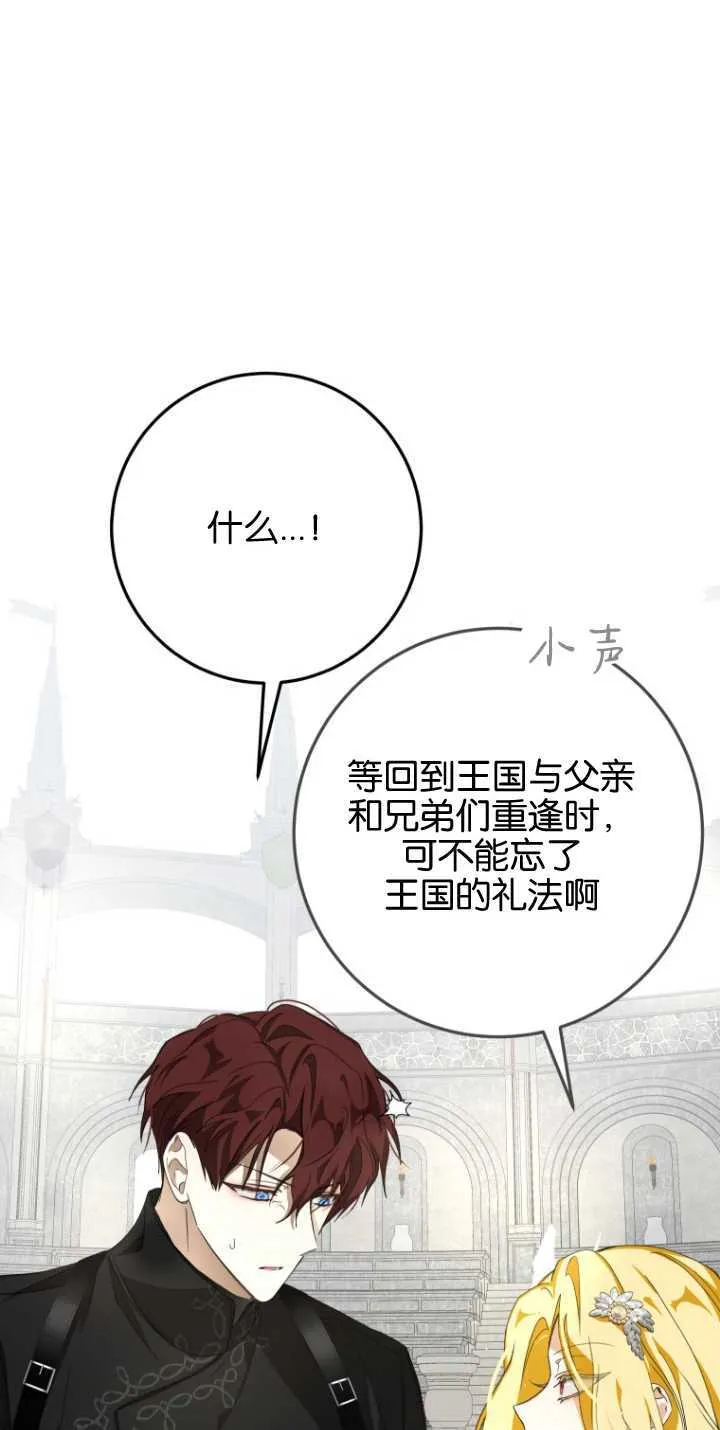 第12话18