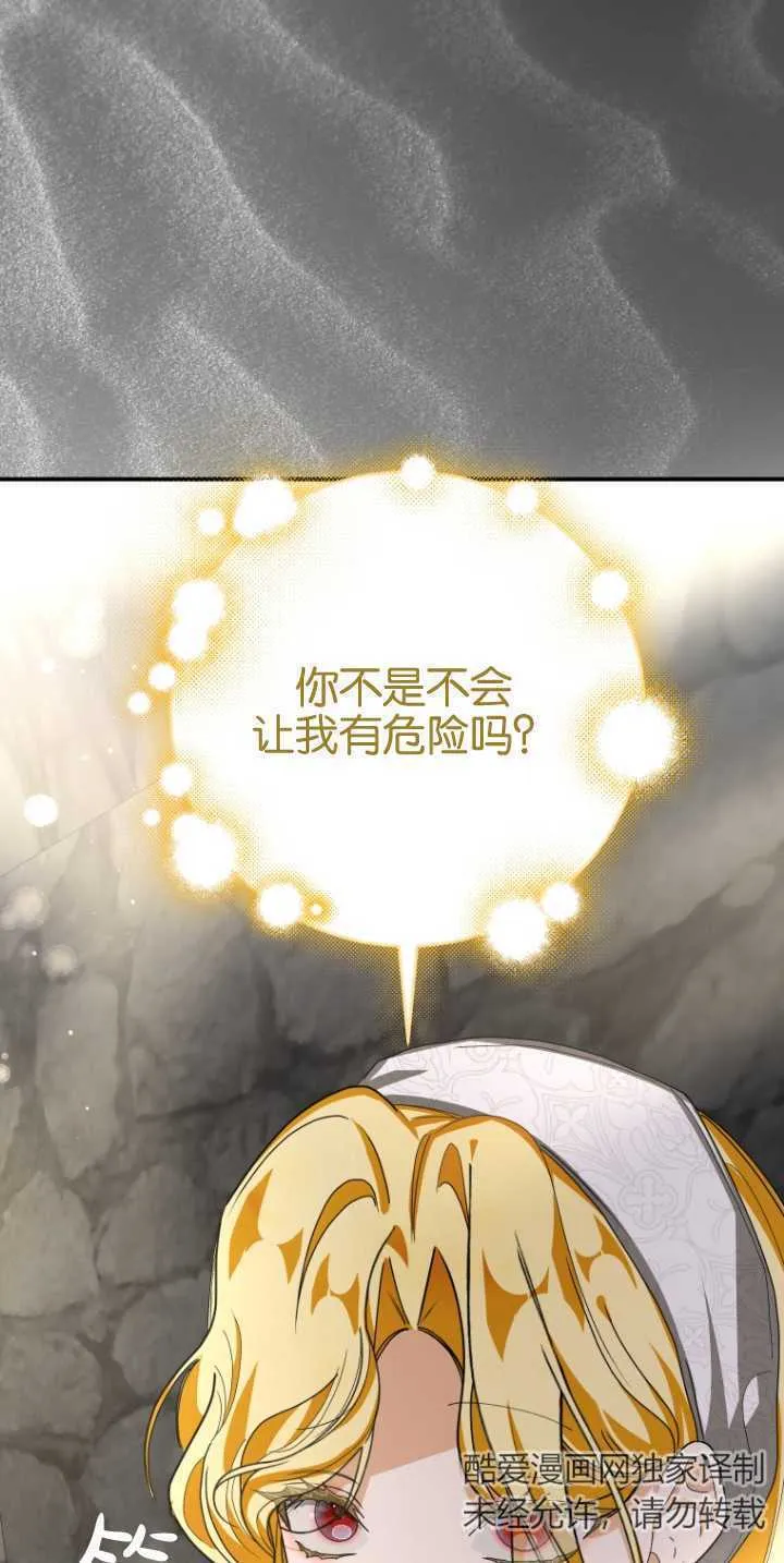 第16话18