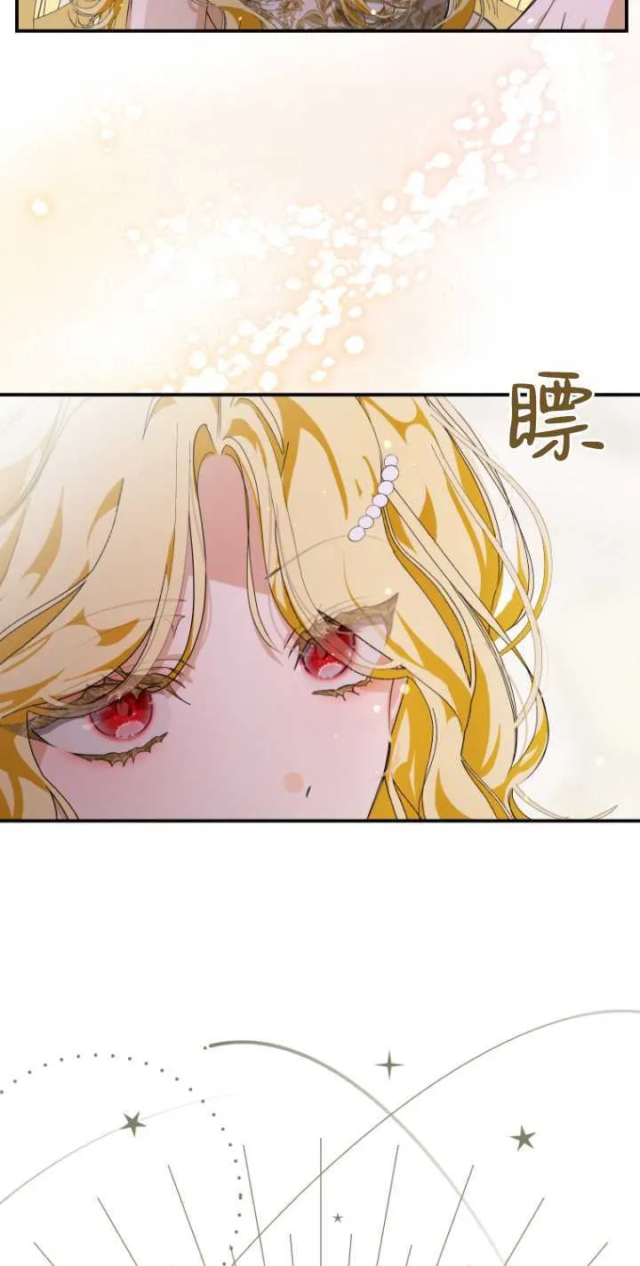 第02话16