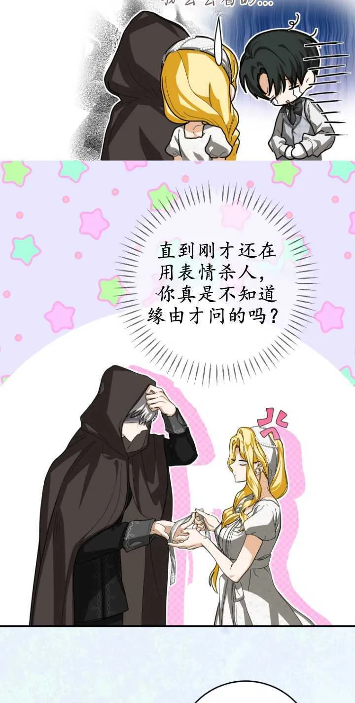 第17话34