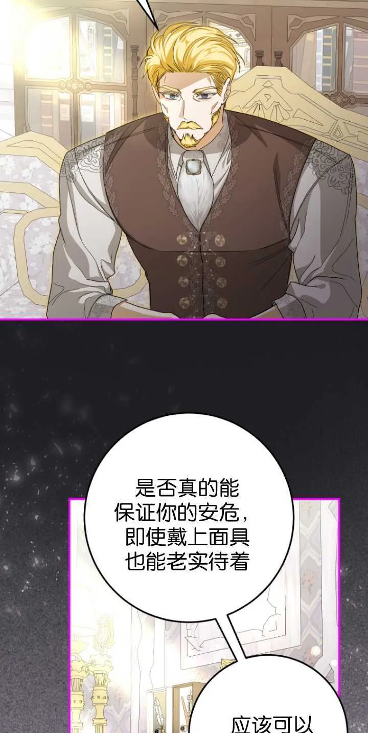 第36话61