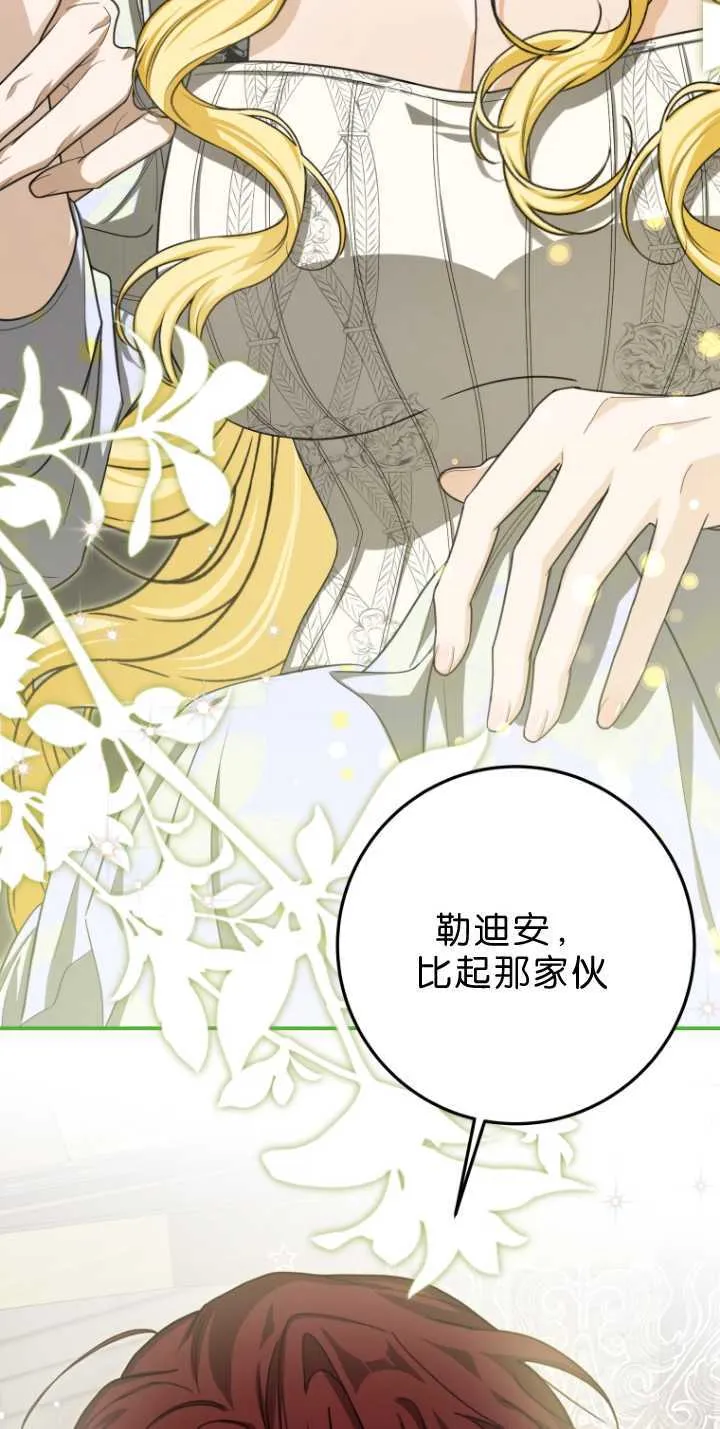 第33话54