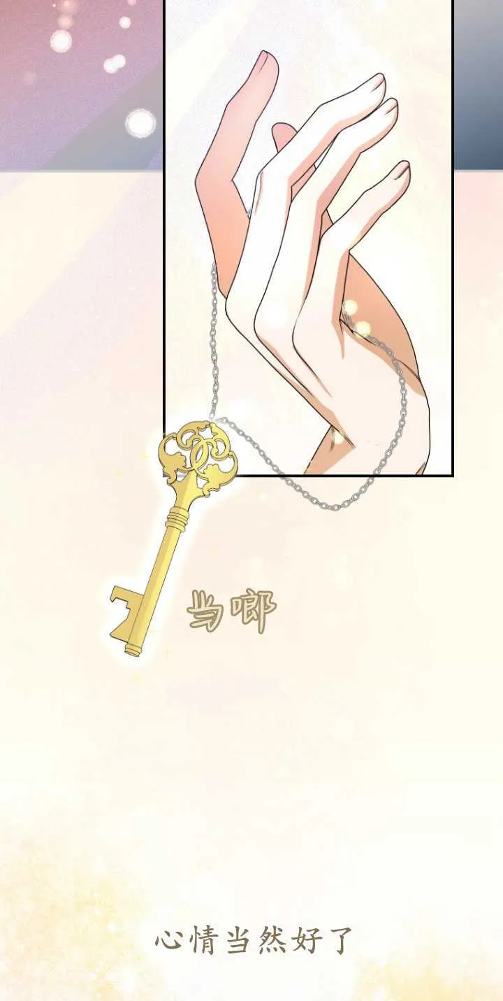 第05话52