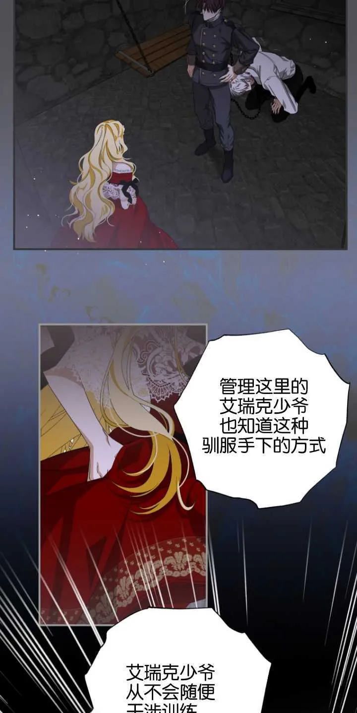 第06话14