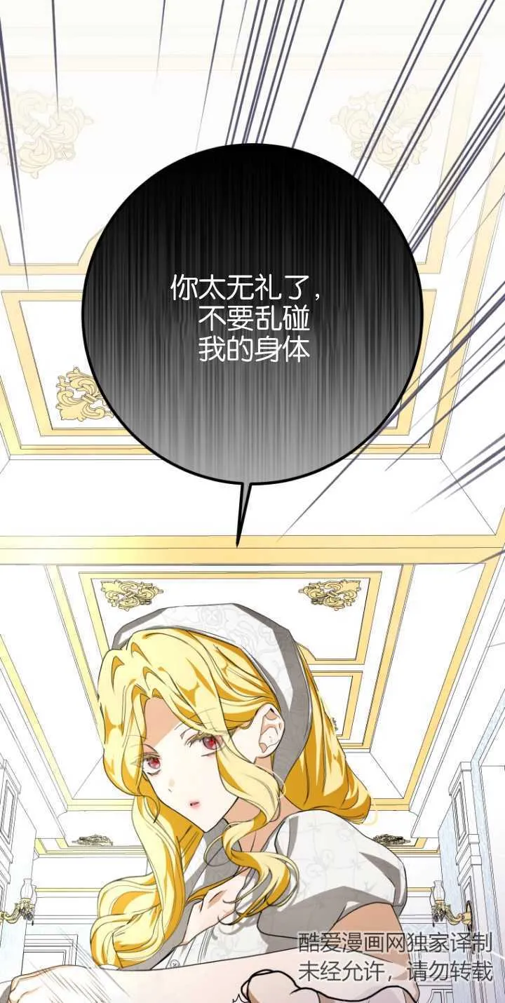 第14话37