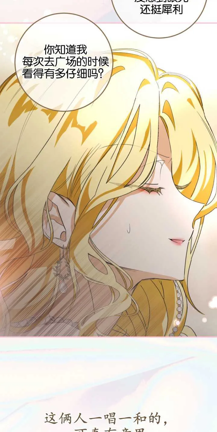 第05话32