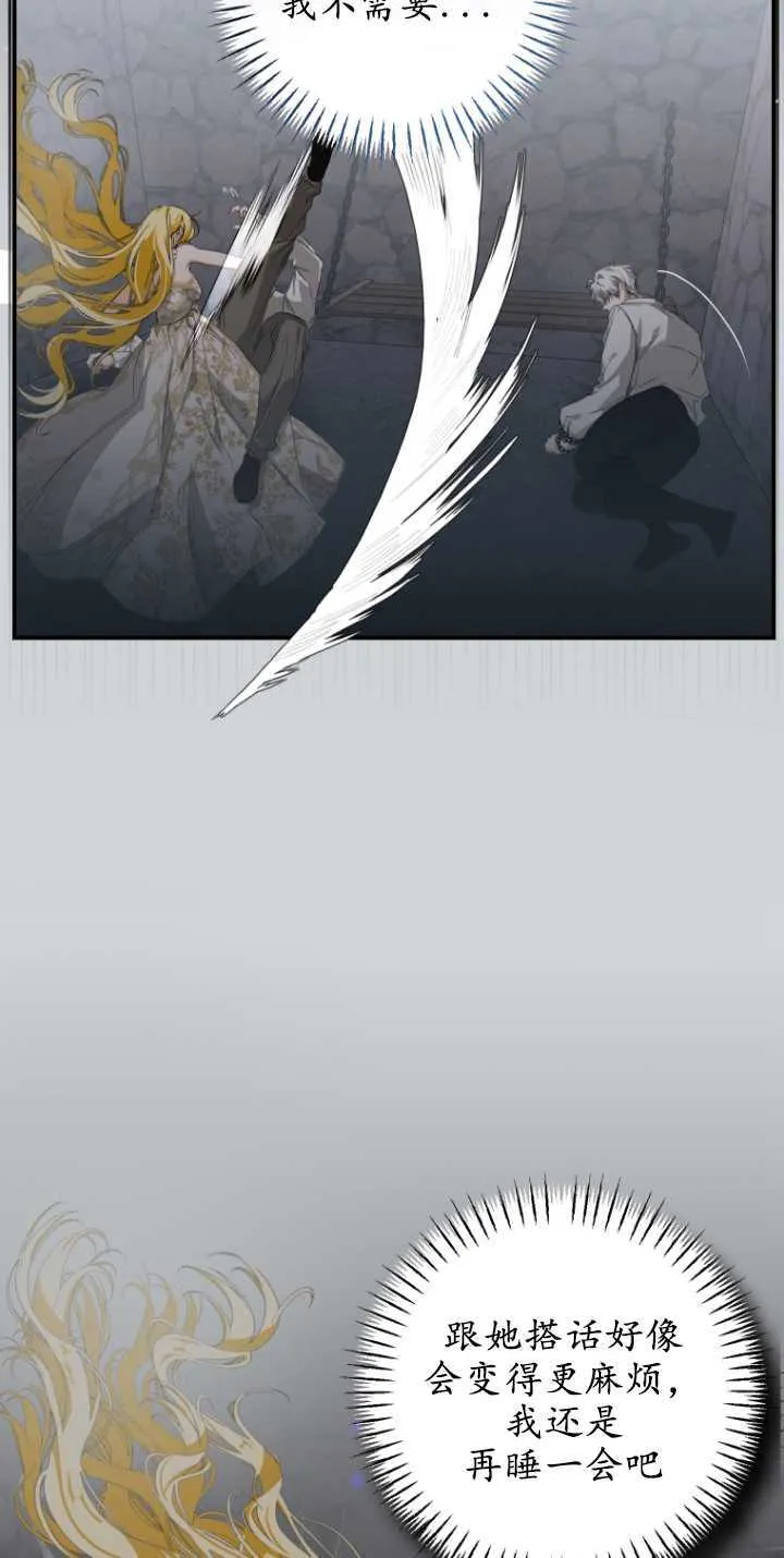 第04话25