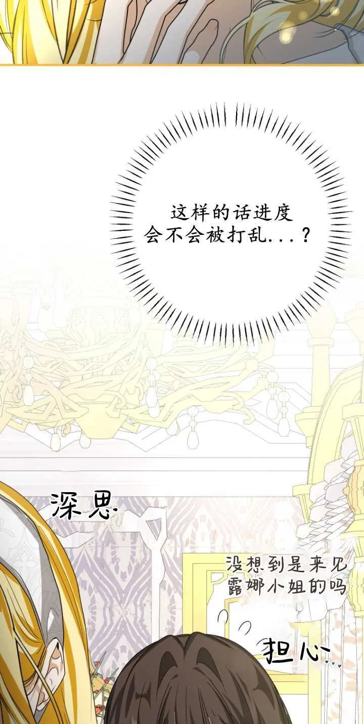 第14话59