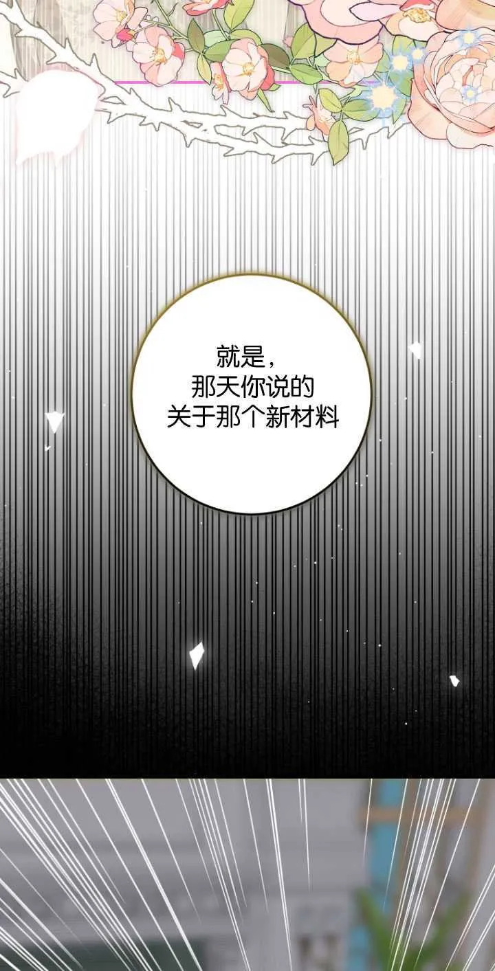 第28话4