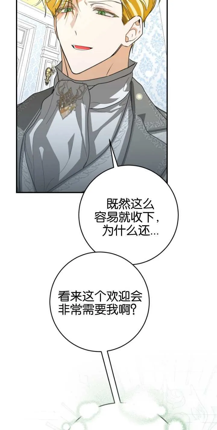 第17话63