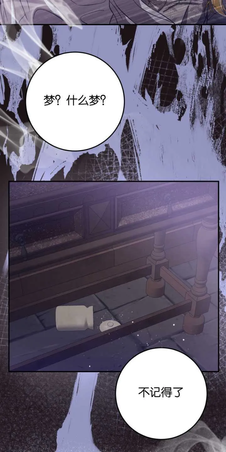 第29话48