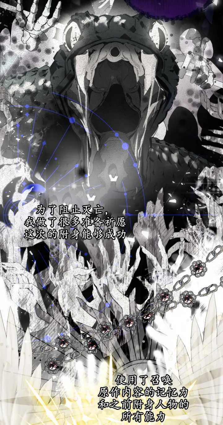 第01话42