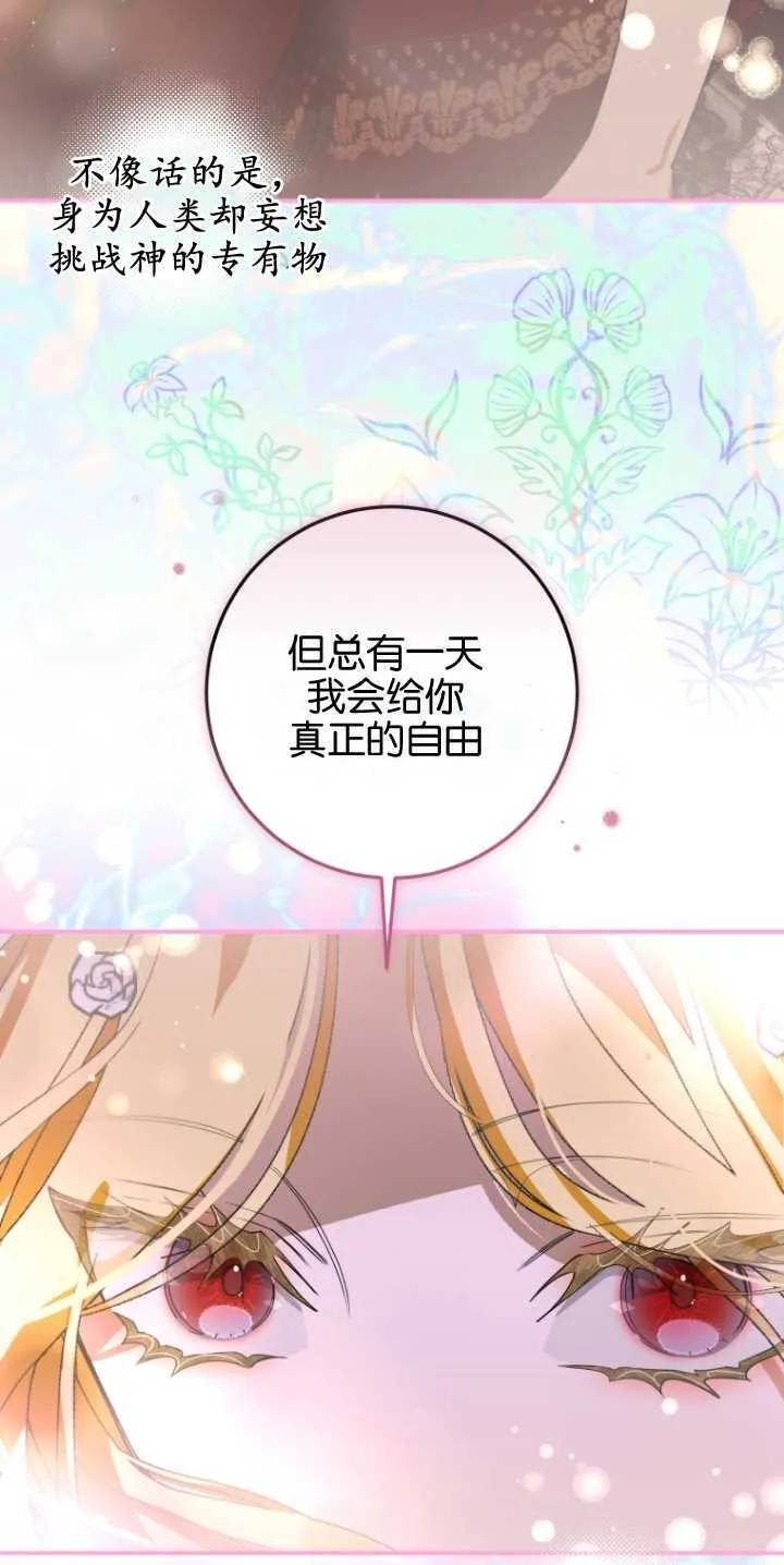 第06话66